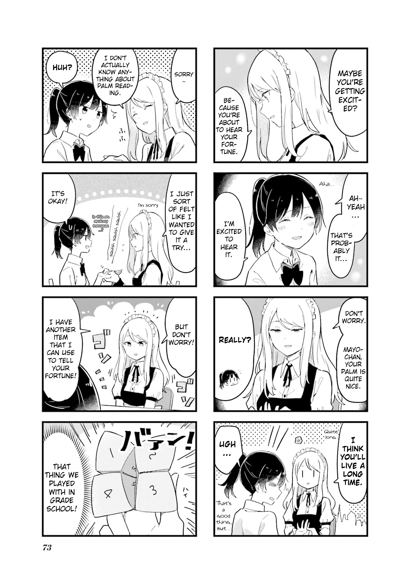 Senpai Ga Oyobidesu! - Chapter 21