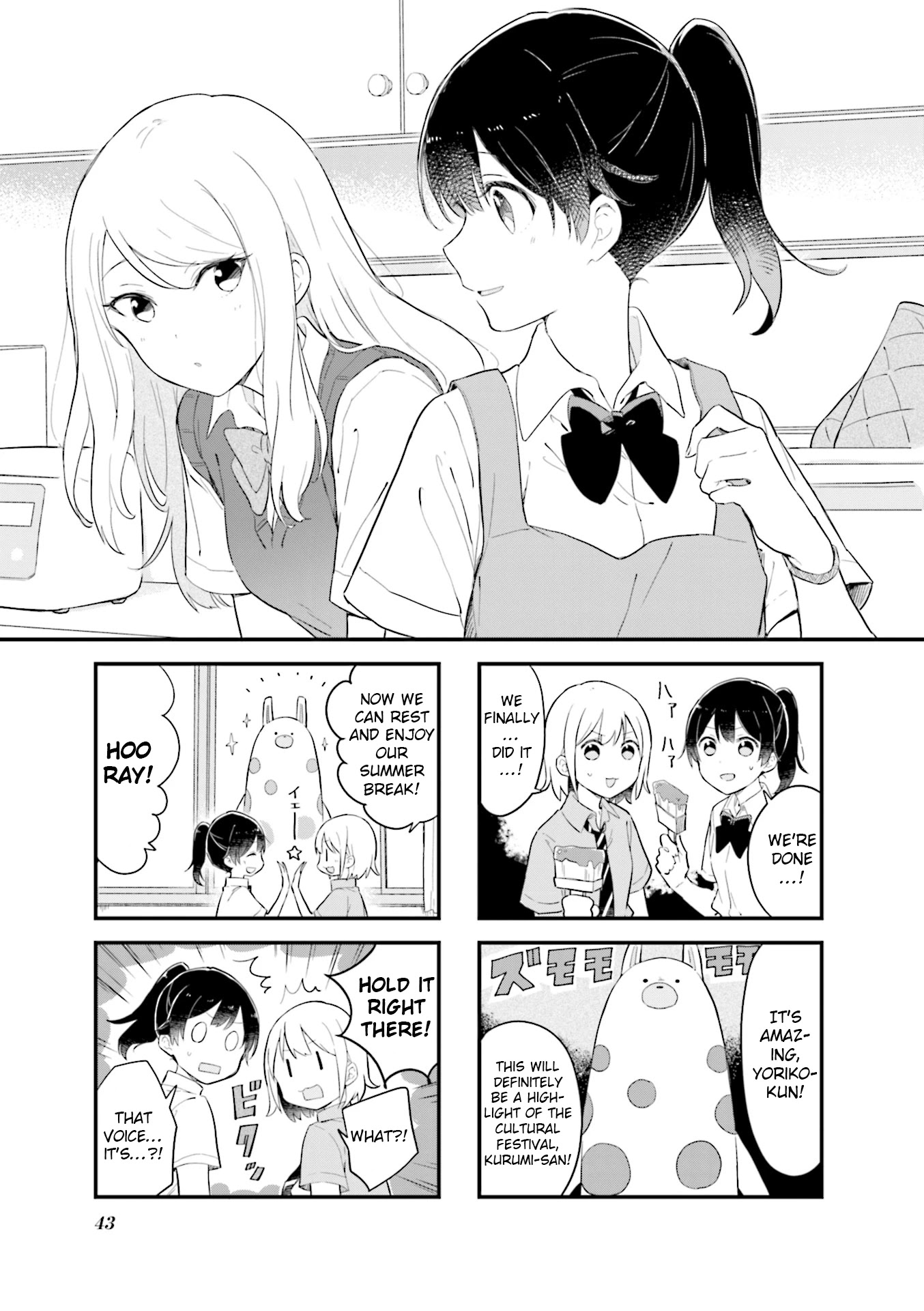 Senpai Ga Oyobidesu! - Chapter 18