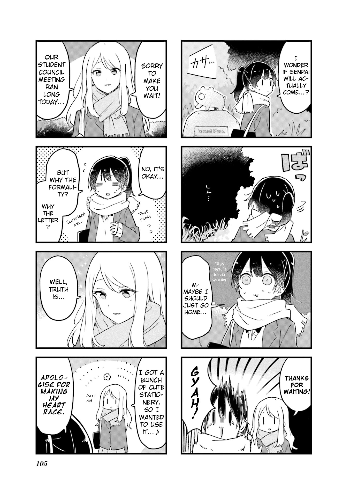 Senpai Ga Oyobidesu! - Chapter 25