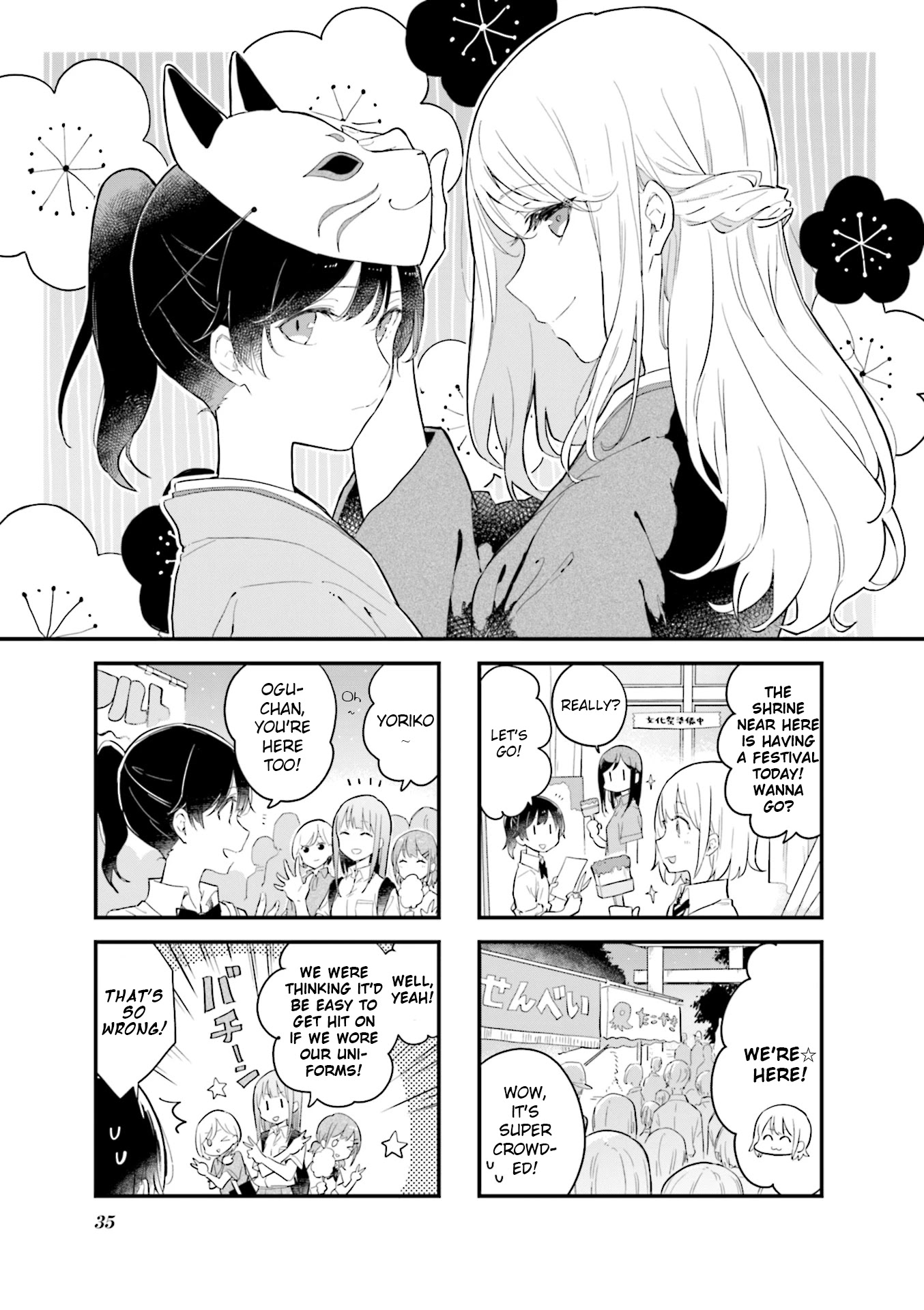 Senpai Ga Oyobidesu! - Chapter 17