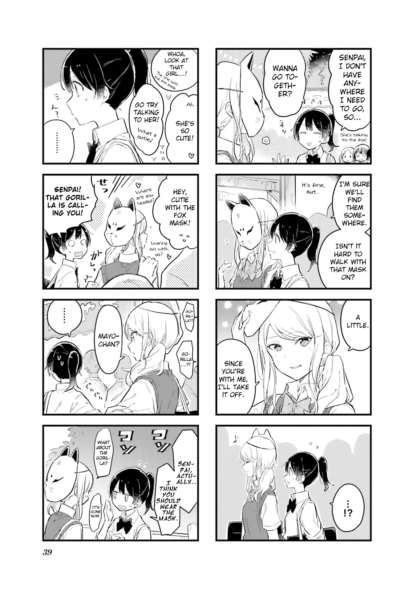 Senpai Ga Oyobidesu! - Chapter 17