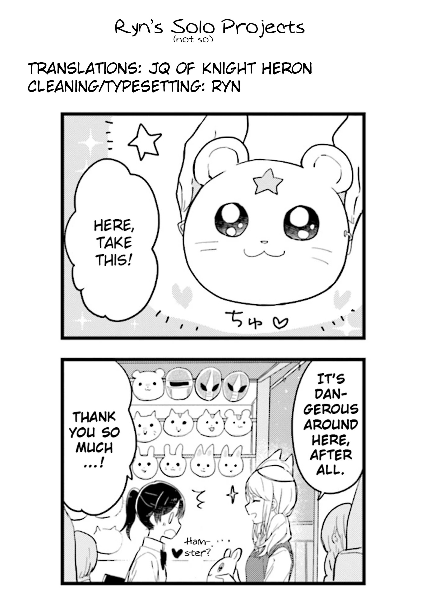 Senpai Ga Oyobidesu! - Chapter 17