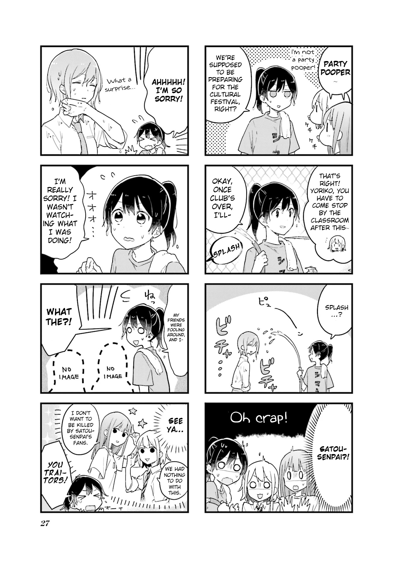 Senpai Ga Oyobidesu! - Chapter 16