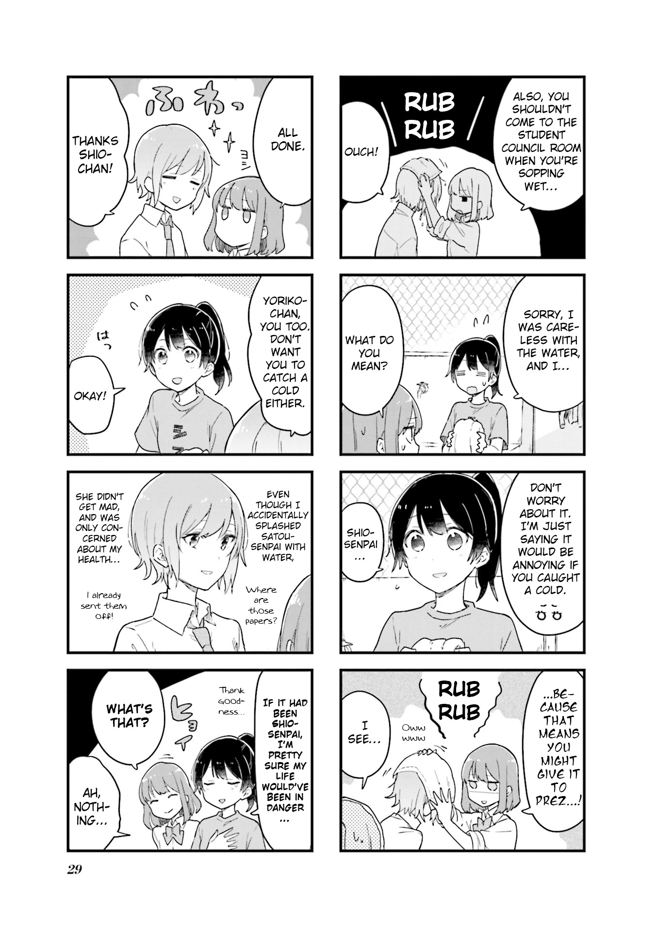 Senpai Ga Oyobidesu! - Chapter 16