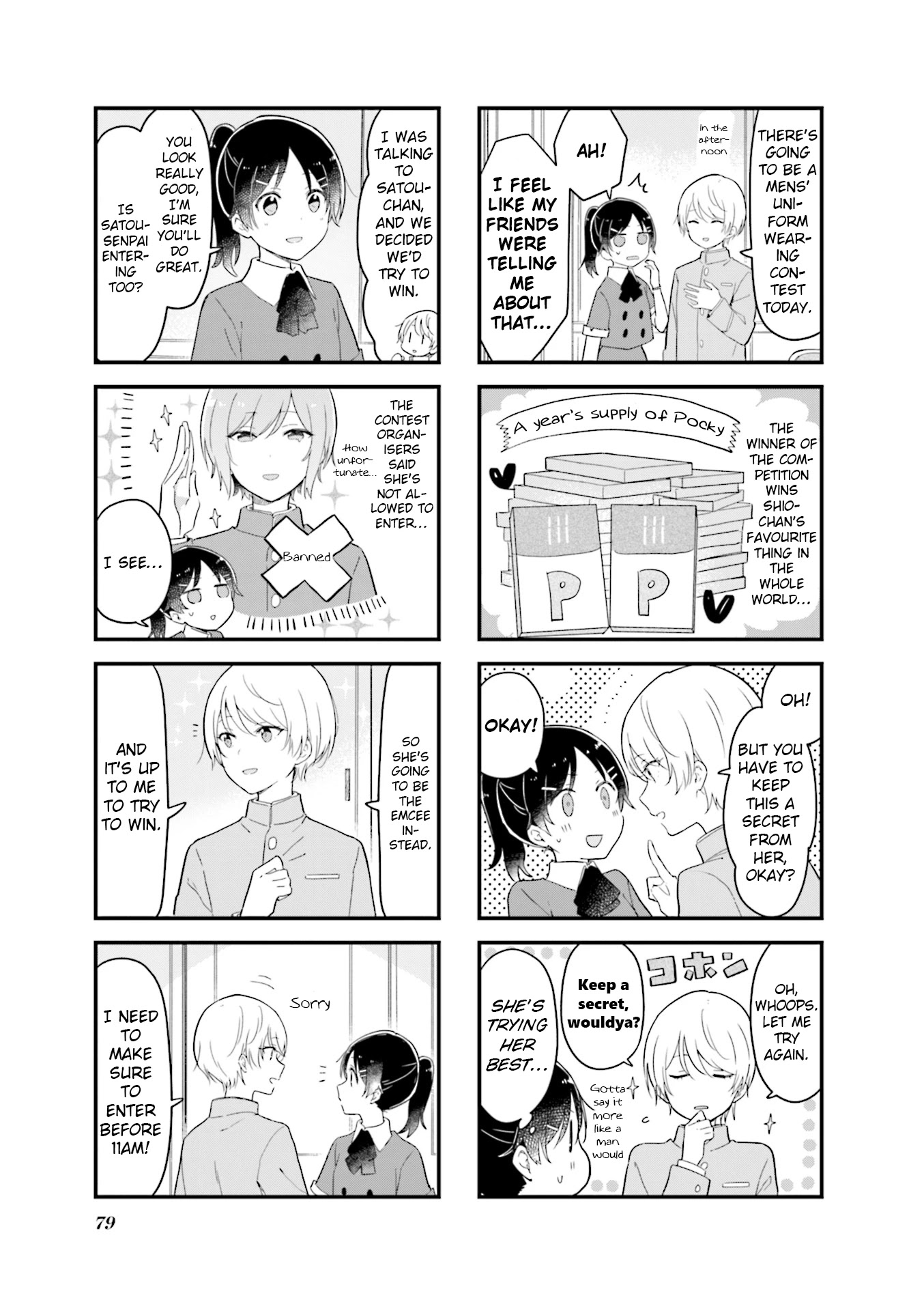 Senpai Ga Oyobidesu! - Chapter 22