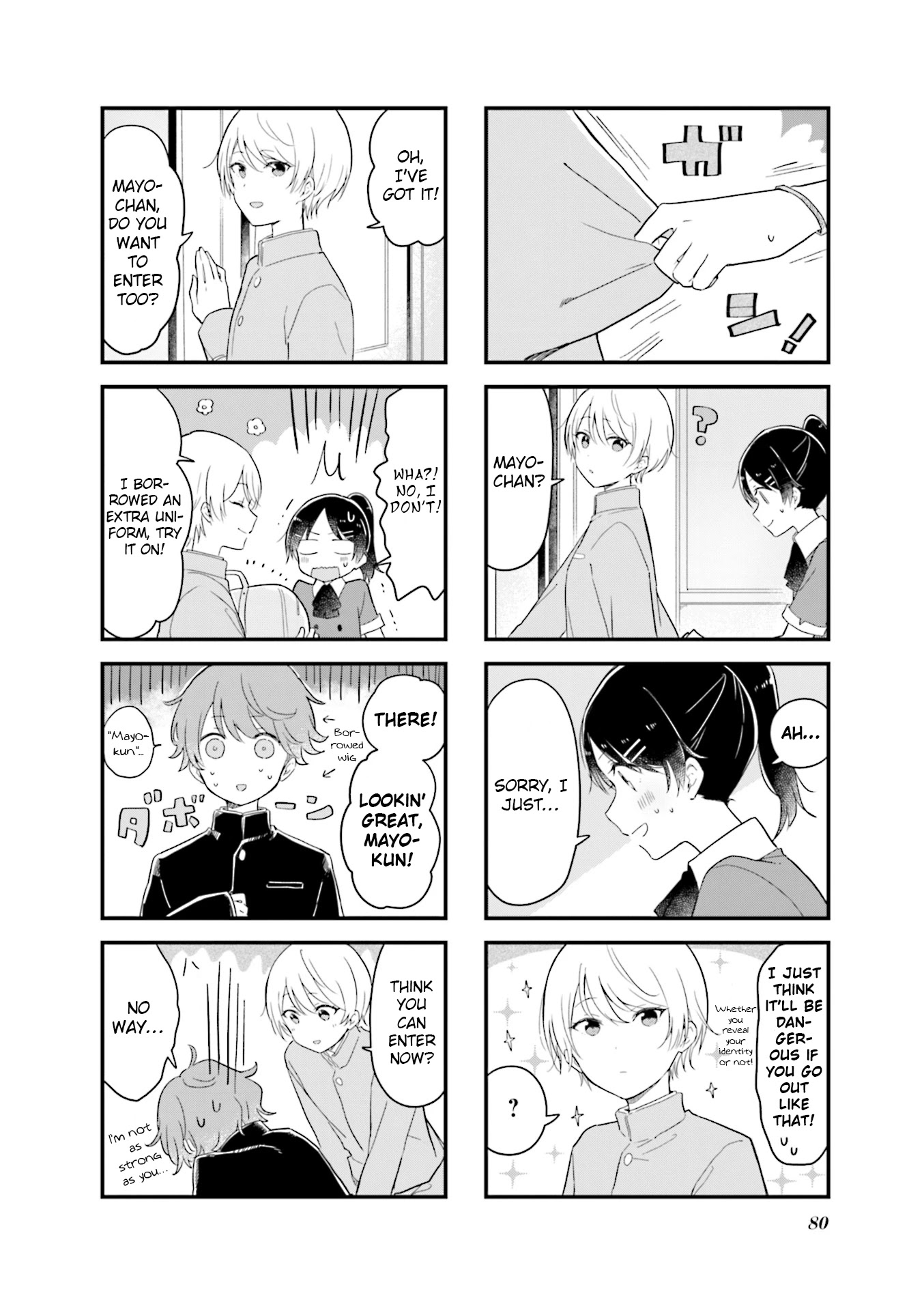 Senpai Ga Oyobidesu! - Chapter 22