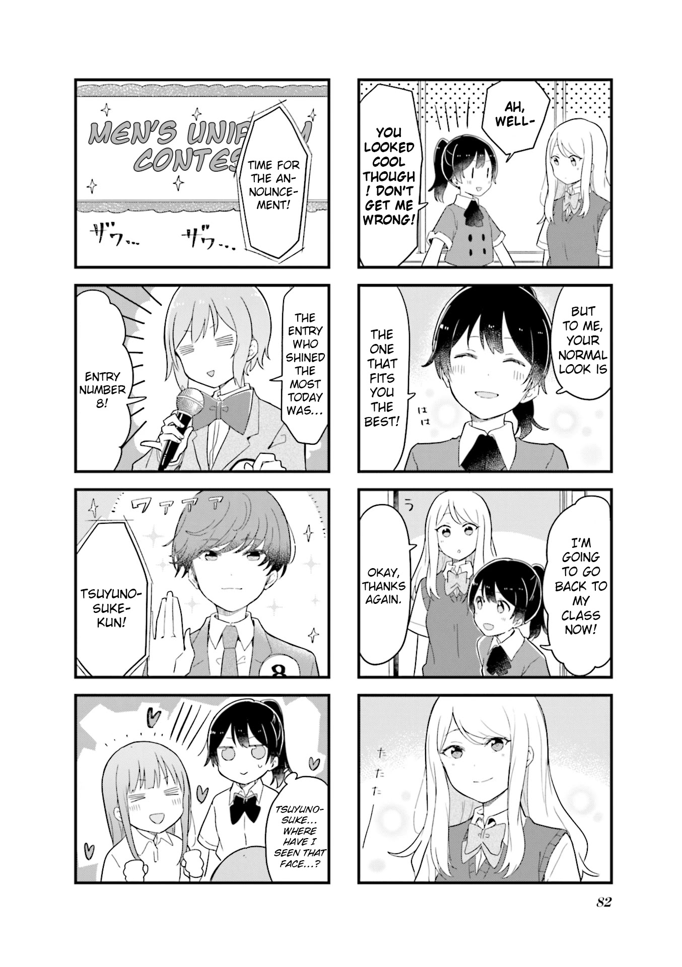 Senpai Ga Oyobidesu! - Chapter 22