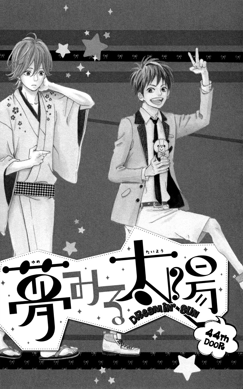 Yumemiru Taiyou - Vol.10 Chapter 44