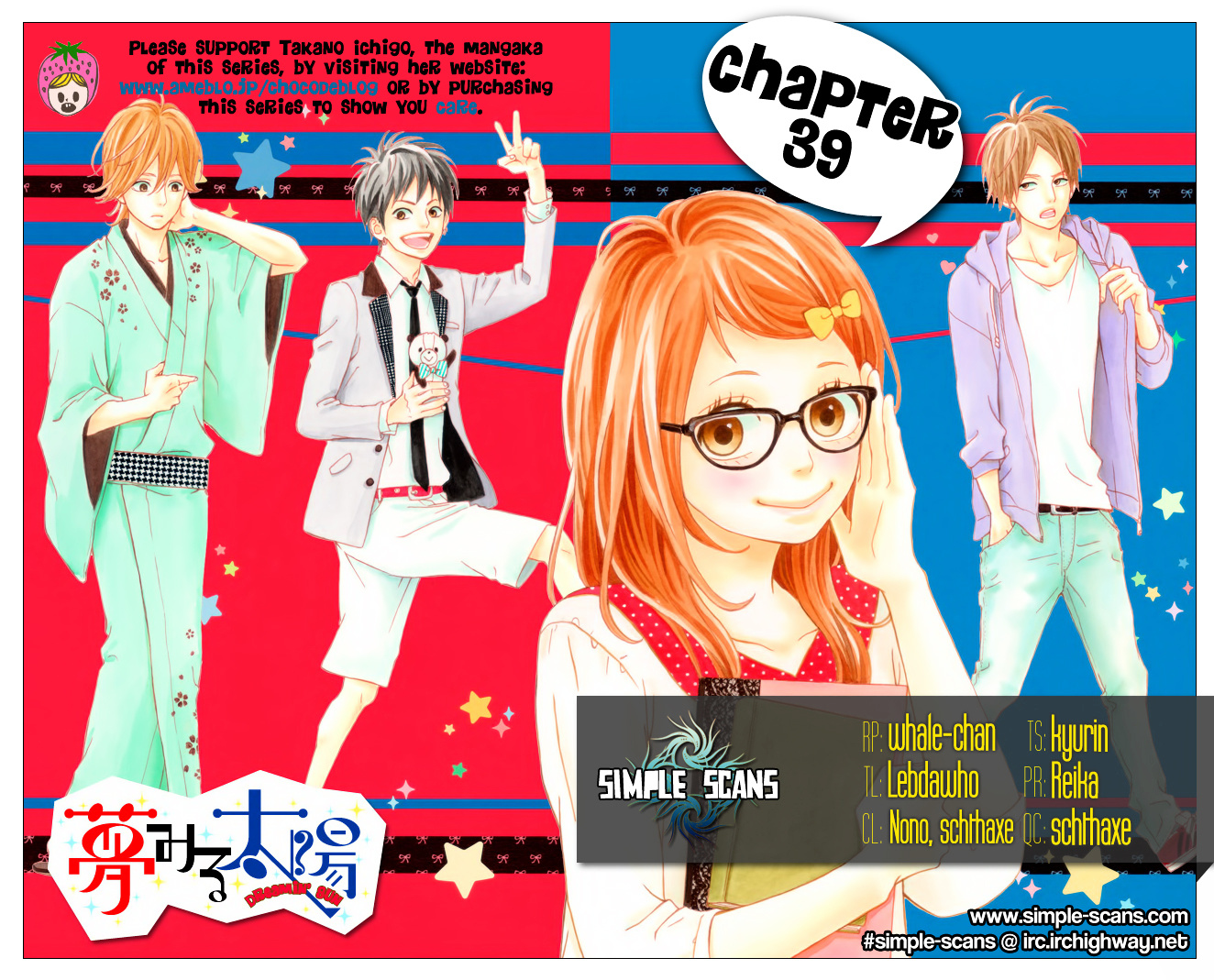 Yumemiru Taiyou - Vol.9 Chapter 39 : 39Th Door