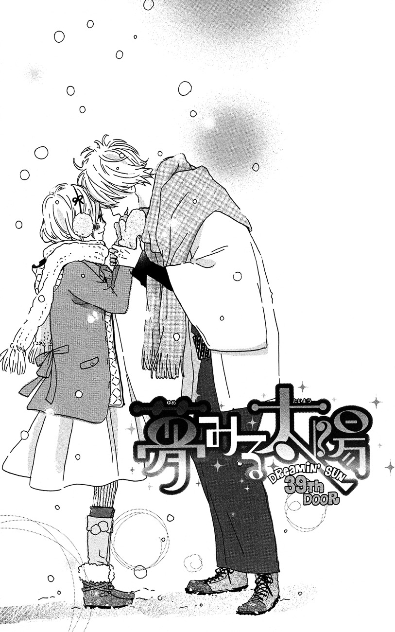 Yumemiru Taiyou - Vol.9 Chapter 39 : 39Th Door