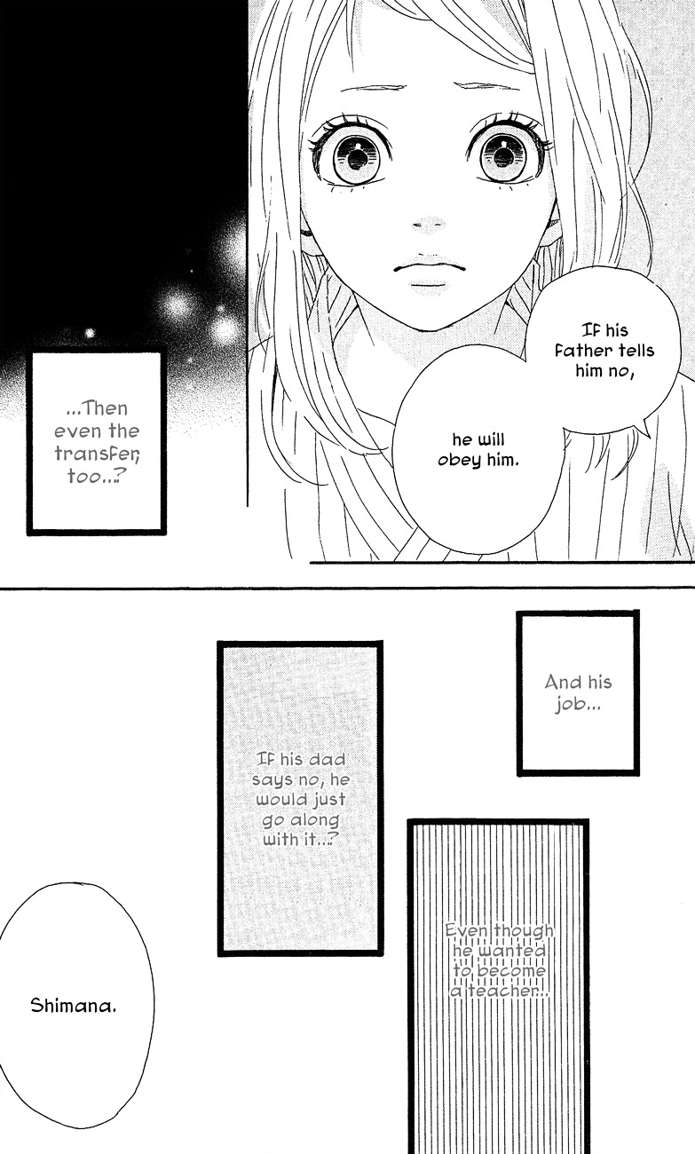 Yumemiru Taiyou - Vol.9 Chapter 39 : 39Th Door