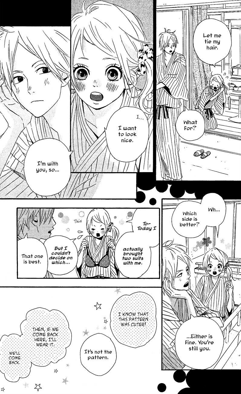 Yumemiru Taiyou - Vol.9 Chapter 39 : 39Th Door