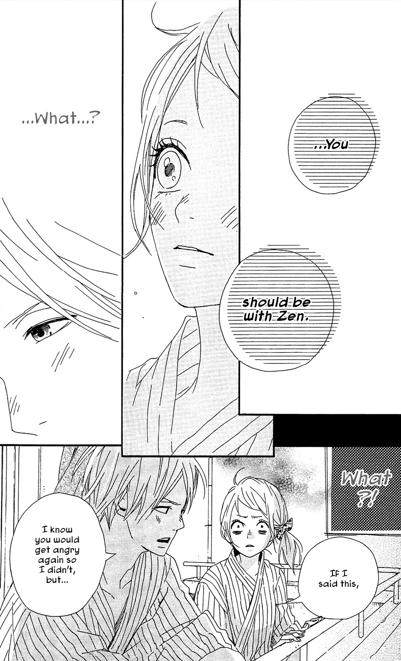 Yumemiru Taiyou - Vol.9 Chapter 39 : 39Th Door