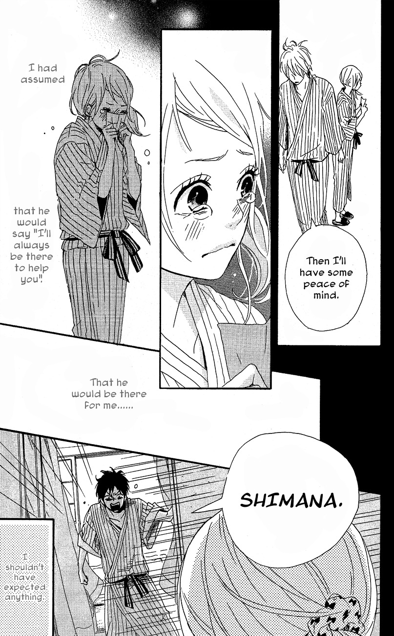 Yumemiru Taiyou - Vol.9 Chapter 39 : 39Th Door