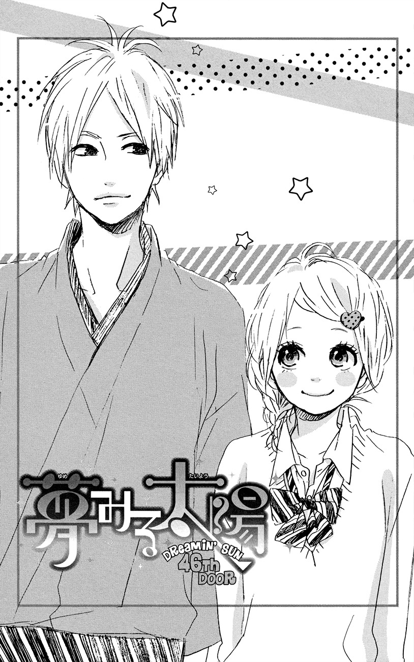 Yumemiru Taiyou - Vol.10 Chapter 46