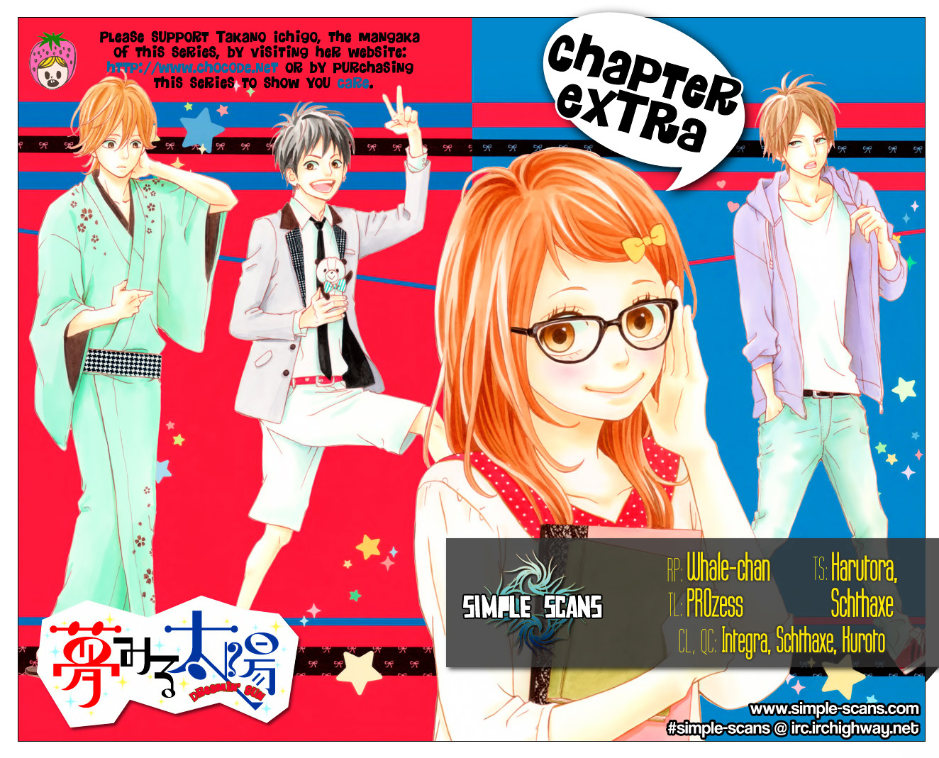 Yumemiru Taiyou - Vol.10 Chapter 47.5