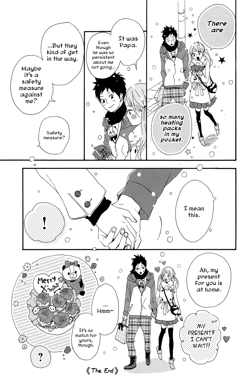 Yumemiru Taiyou - Vol.10 Chapter 47.5