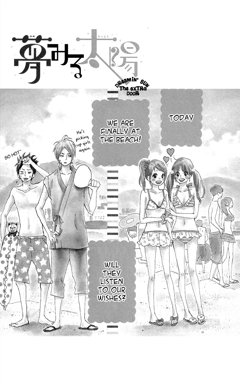 Yumemiru Taiyou - Vol.10 Chapter 47.5