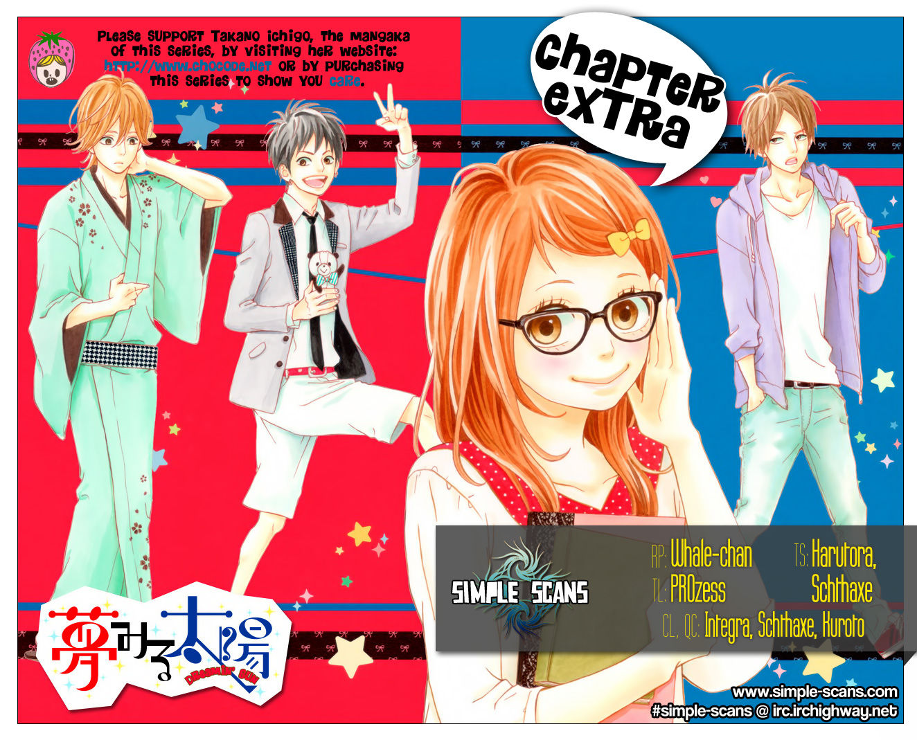 Yumemiru Taiyou - Chapter 47.1 : Extras (End)