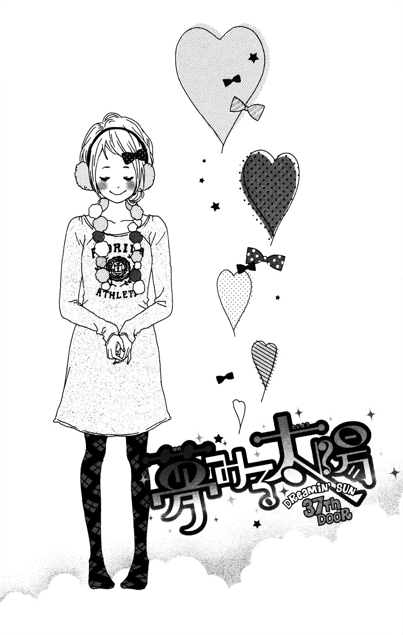 Yumemiru Taiyou - Vol.8 Chapter 37 : 37Th Door