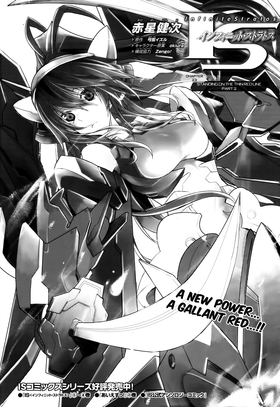 Infinite Stratos - Chapter 23 : Thin Red Line Part 2