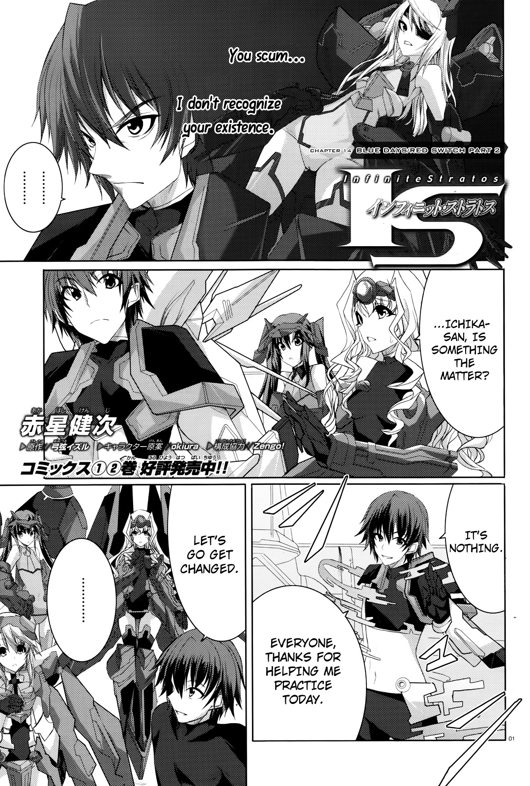 Infinite Stratos - Chapter 14 : Blue Days/Red Switch Part 2