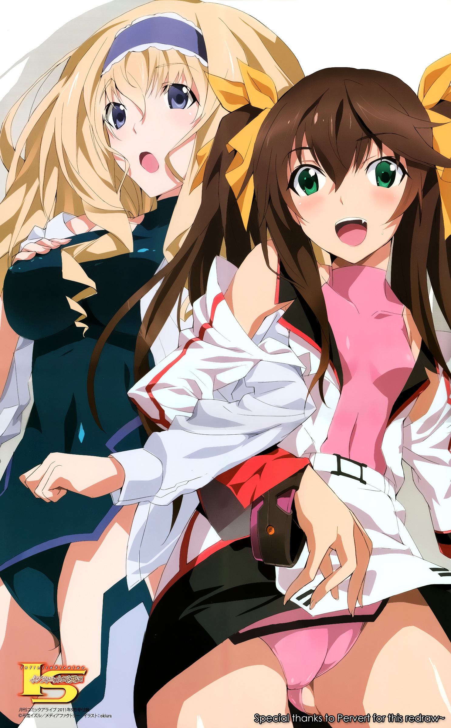 Infinite Stratos - Chapter 13 : Blue Days/Red Switch