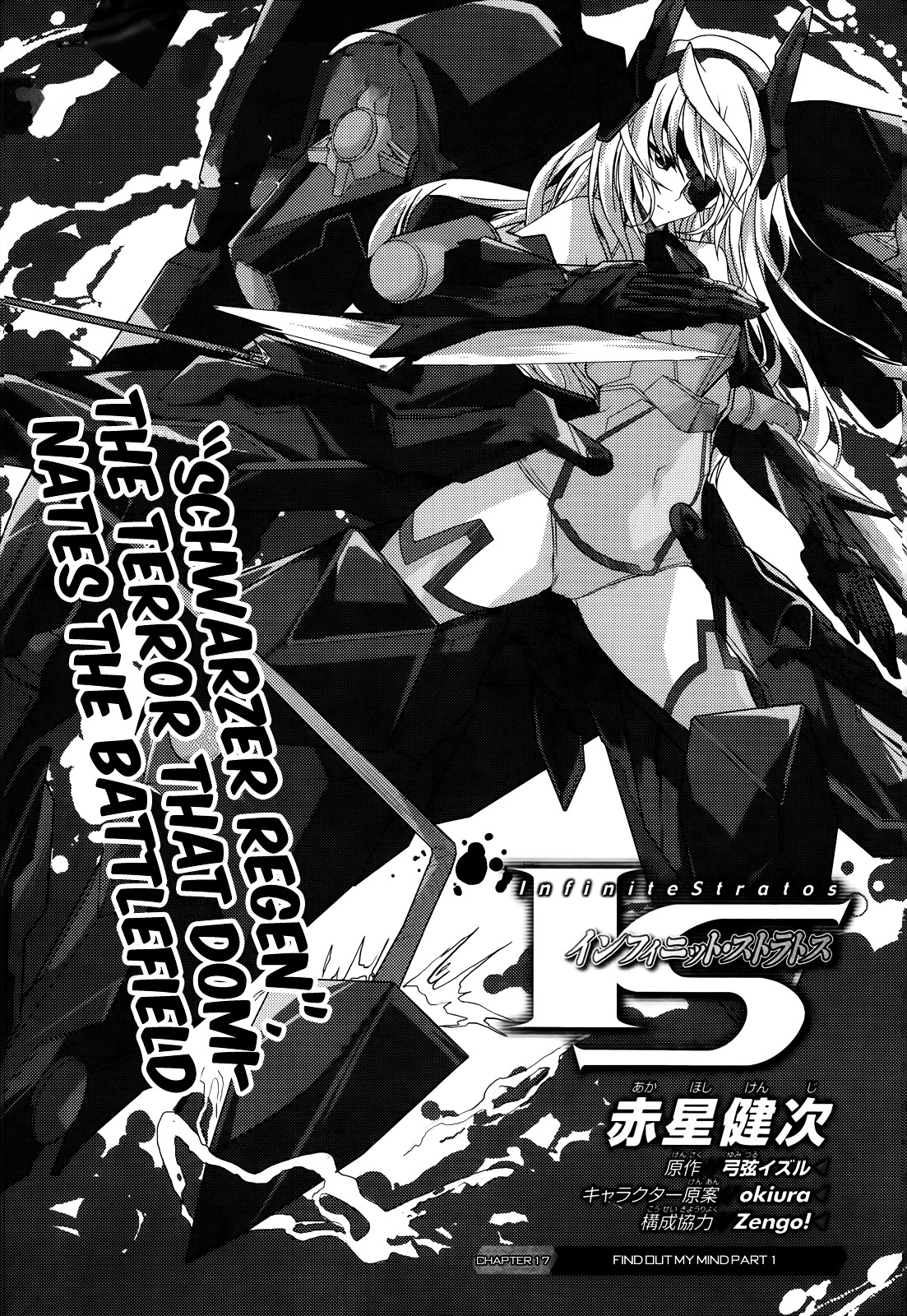 Infinite Stratos - Chapter 17 : Find Out My Mind Part 1