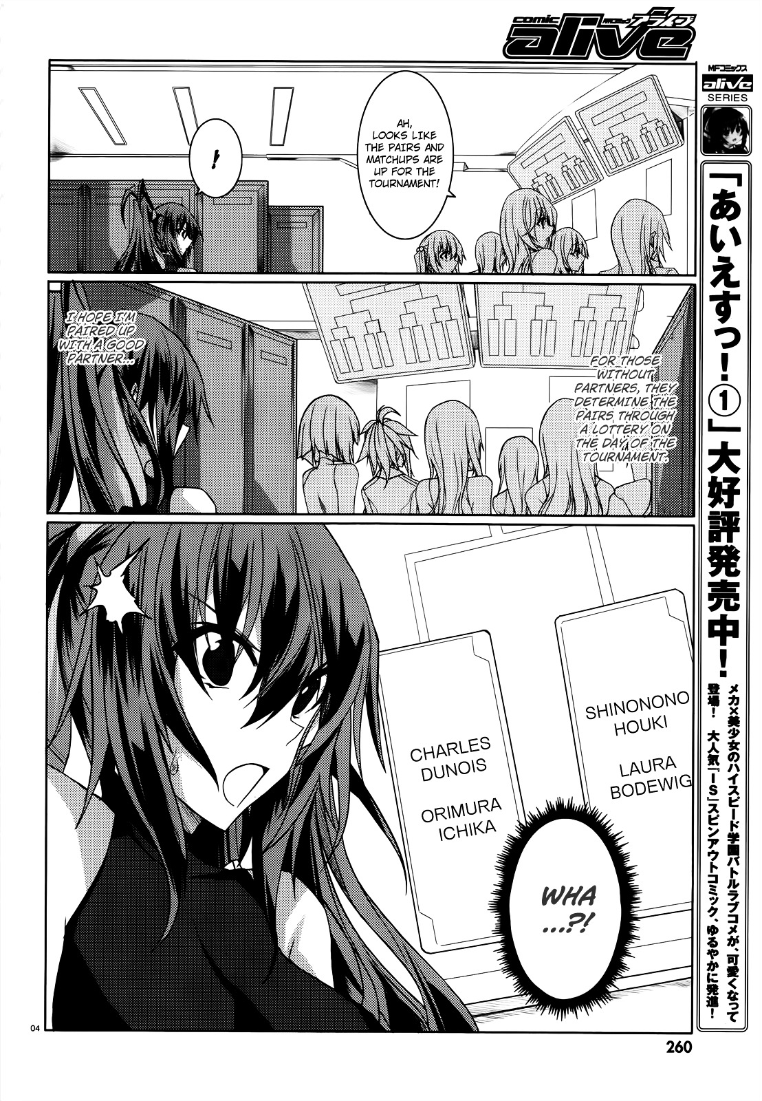 Infinite Stratos - Chapter 17 : Find Out My Mind Part 1