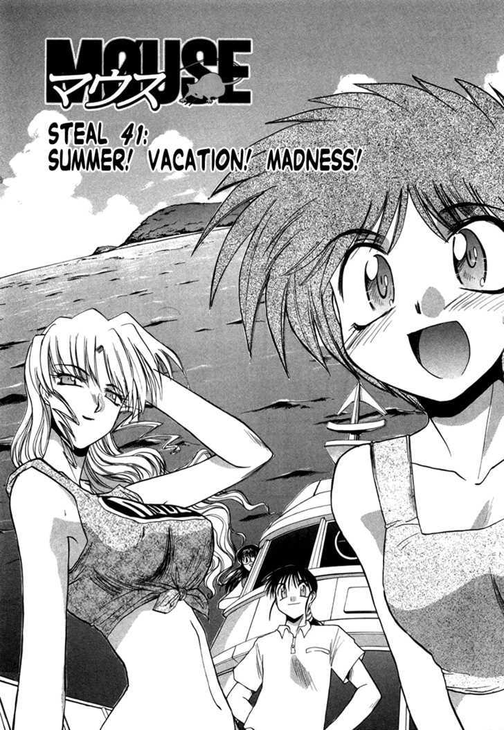 Mouse - Vol.6 Chapter 41 : Summer! Vacation! Madness!