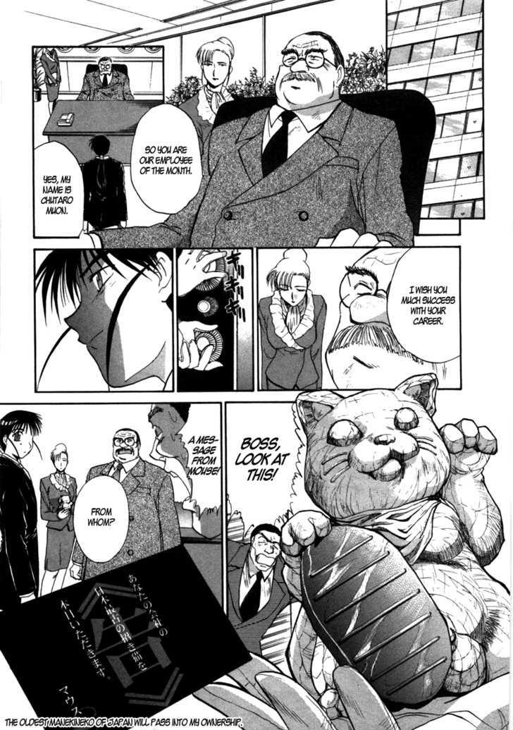 Mouse - Vol.5 Chapter 37.5 : Special Mission: Salaryman Chutaro