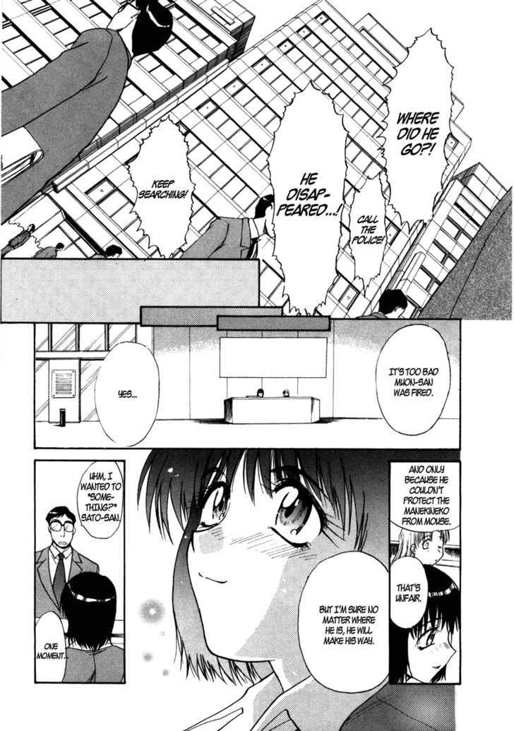 Mouse - Vol.5 Chapter 37.5 : Special Mission: Salaryman Chutaro