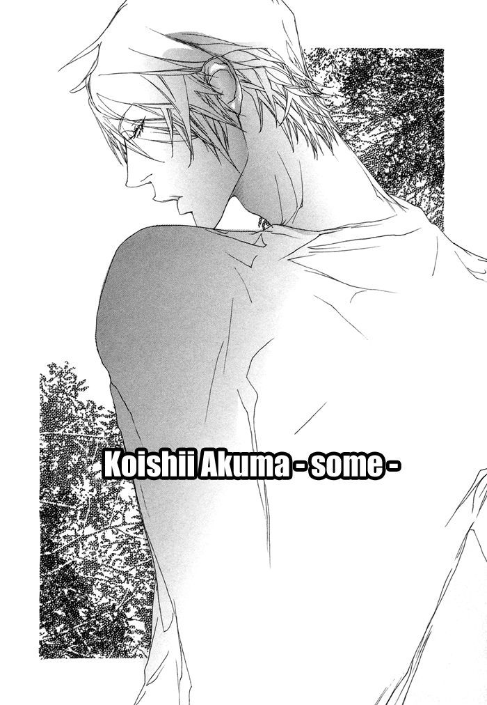 Koishii Akuma - Vol.1 Chapter 4