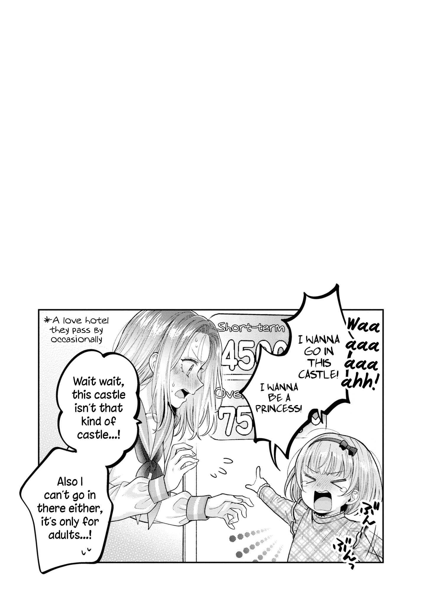 Does It Count If Your First Time Is With An Android? - Vol.4 Chapter 20.5