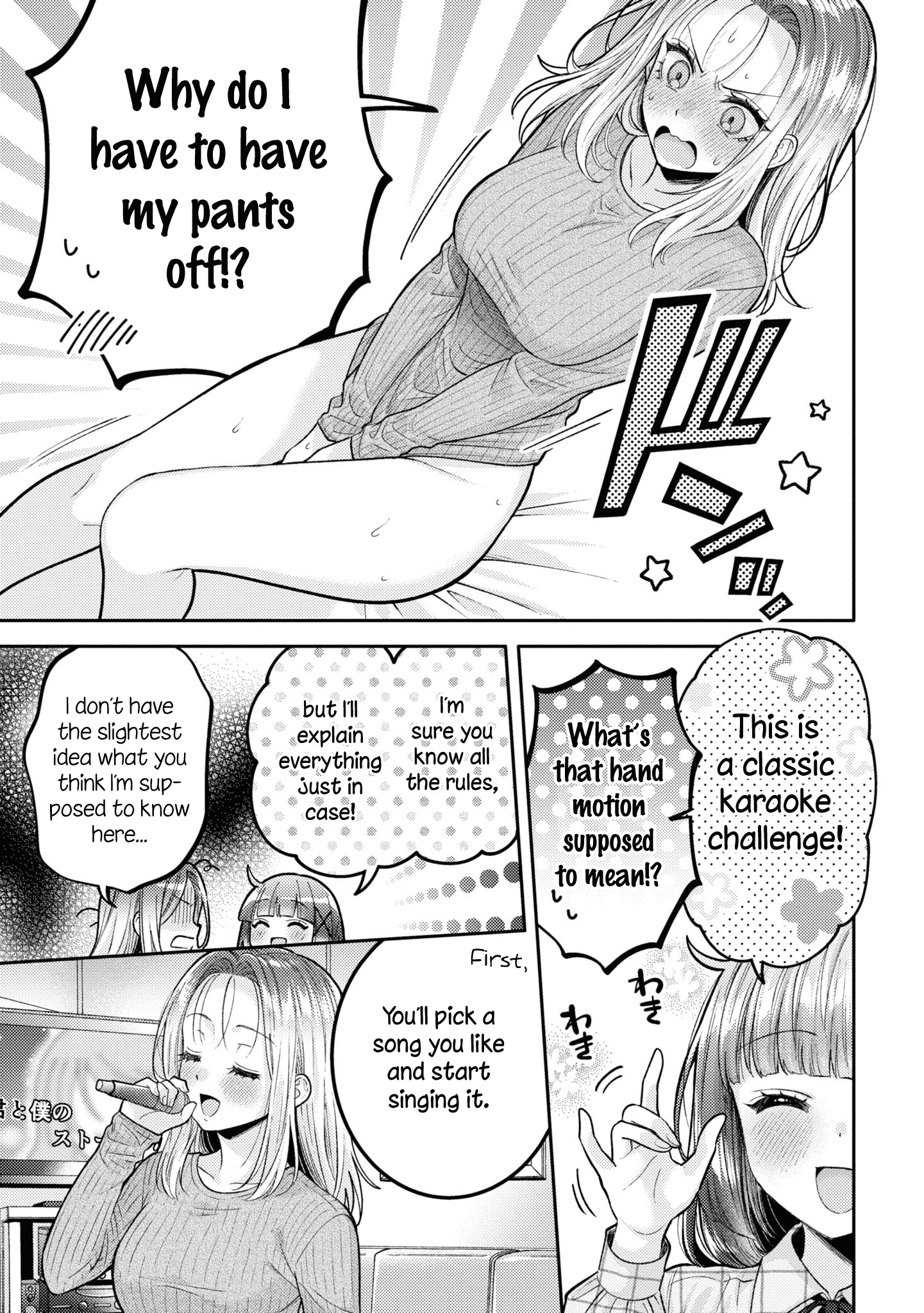 Does It Count If Your First Time Is With An Android? - Vol.4 Chapter 20.5