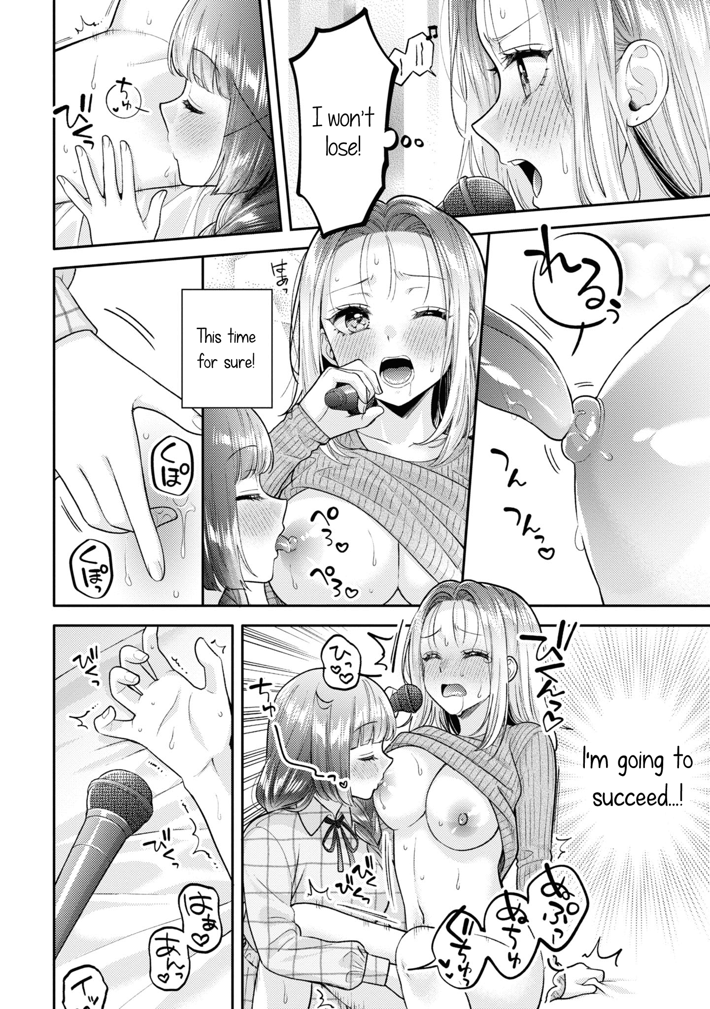 Does It Count If Your First Time Is With An Android? - Vol.4 Chapter 20.5