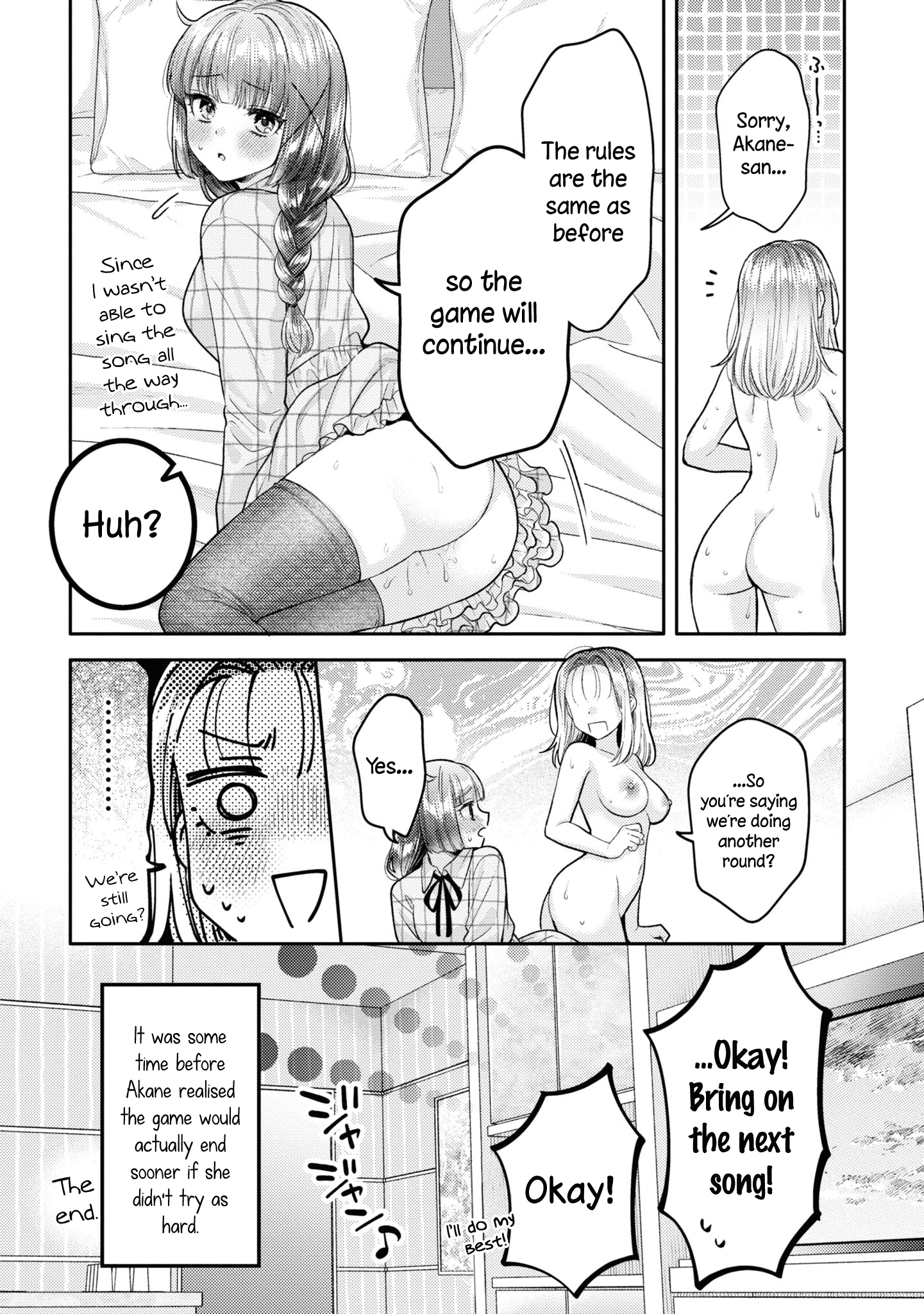 Does It Count If Your First Time Is With An Android? - Vol.4 Chapter 20.5