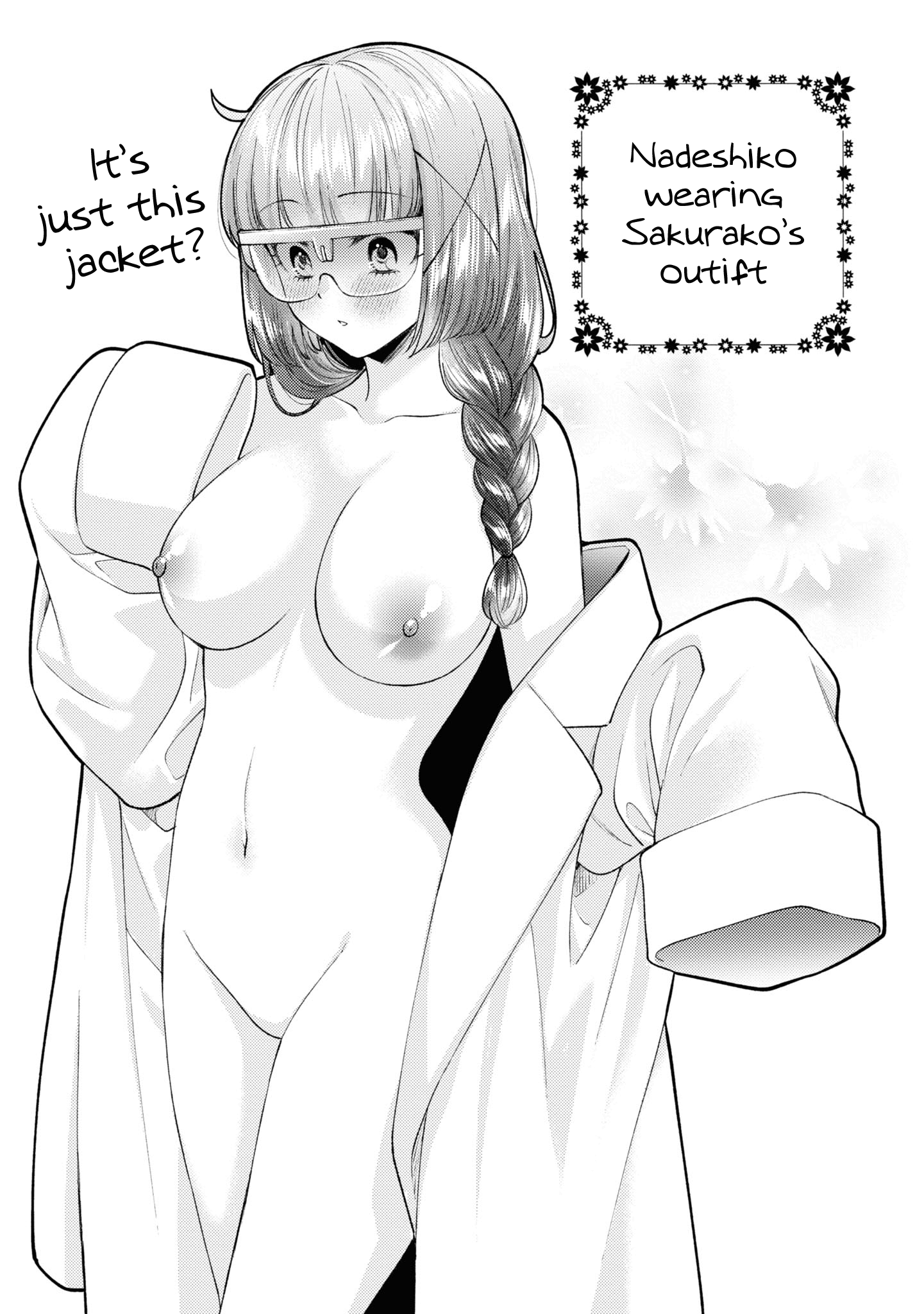 Does It Count If Your First Time Is With An Android? - Vol.4 Chapter 20.5