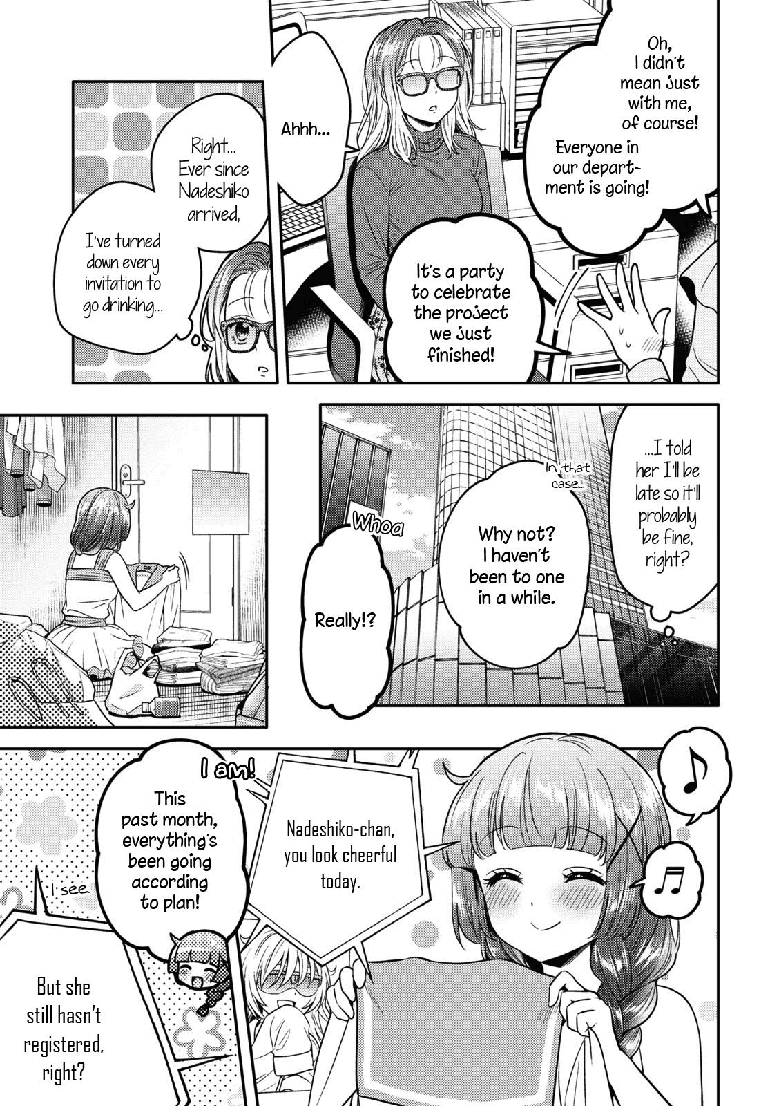 Does It Count If Your First Time Is With An Android? - Chapter 10