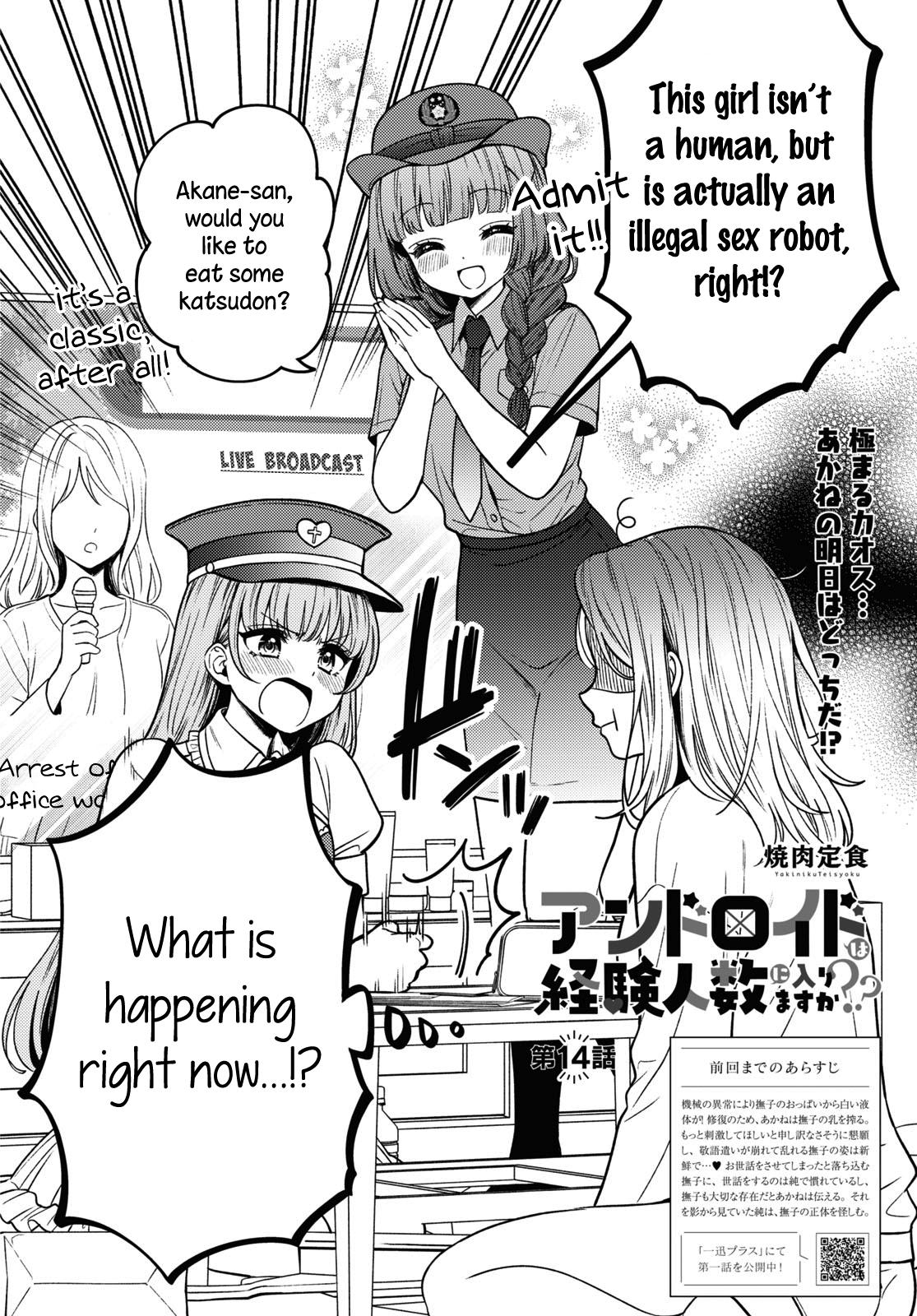 Does It Count If Your First Time Is With An Android? - Chapter 14