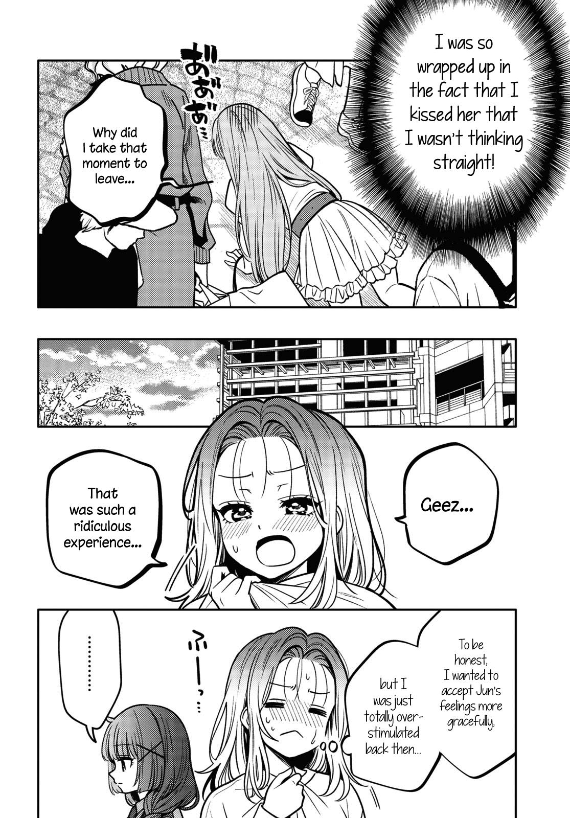 Does It Count If Your First Time Is With An Android? - Chapter 14