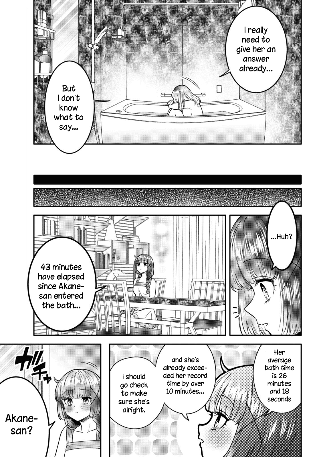 Does It Count If Your First Time Is With An Android? - Vol.5 Chapter 21