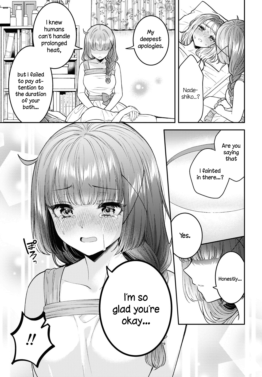 Does It Count If Your First Time Is With An Android? - Vol.5 Chapter 21