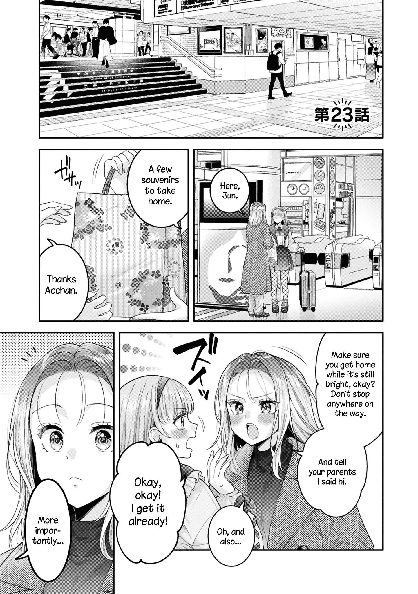 Does It Count If Your First Time Is With An Android? - Vol.5 Chapter 23