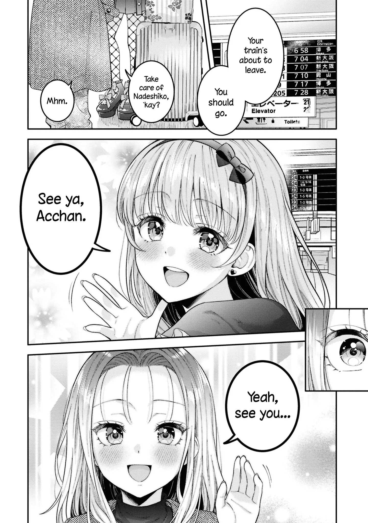 Does It Count If Your First Time Is With An Android? - Vol.5 Chapter 23