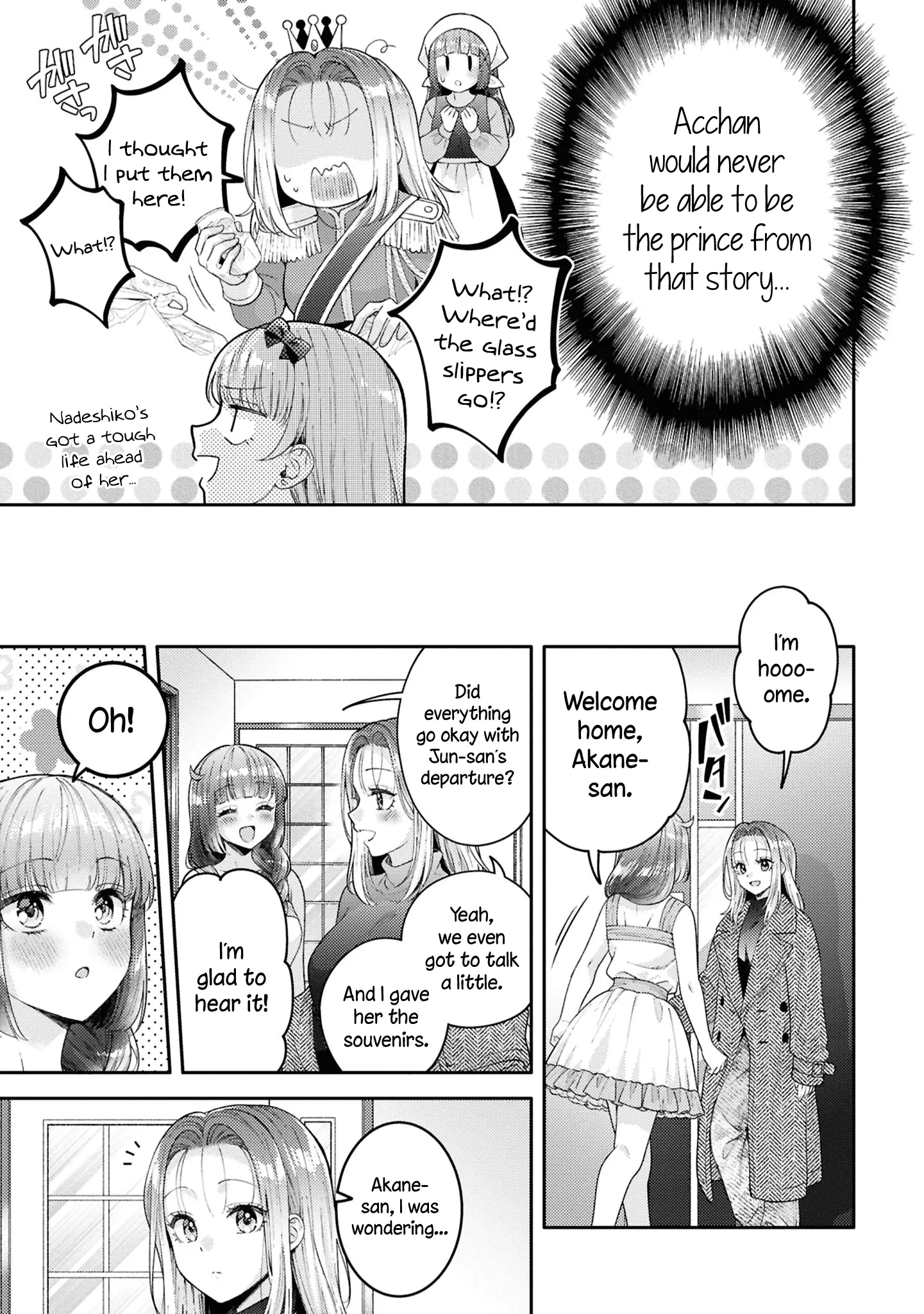 Does It Count If Your First Time Is With An Android? - Vol.5 Chapter 23