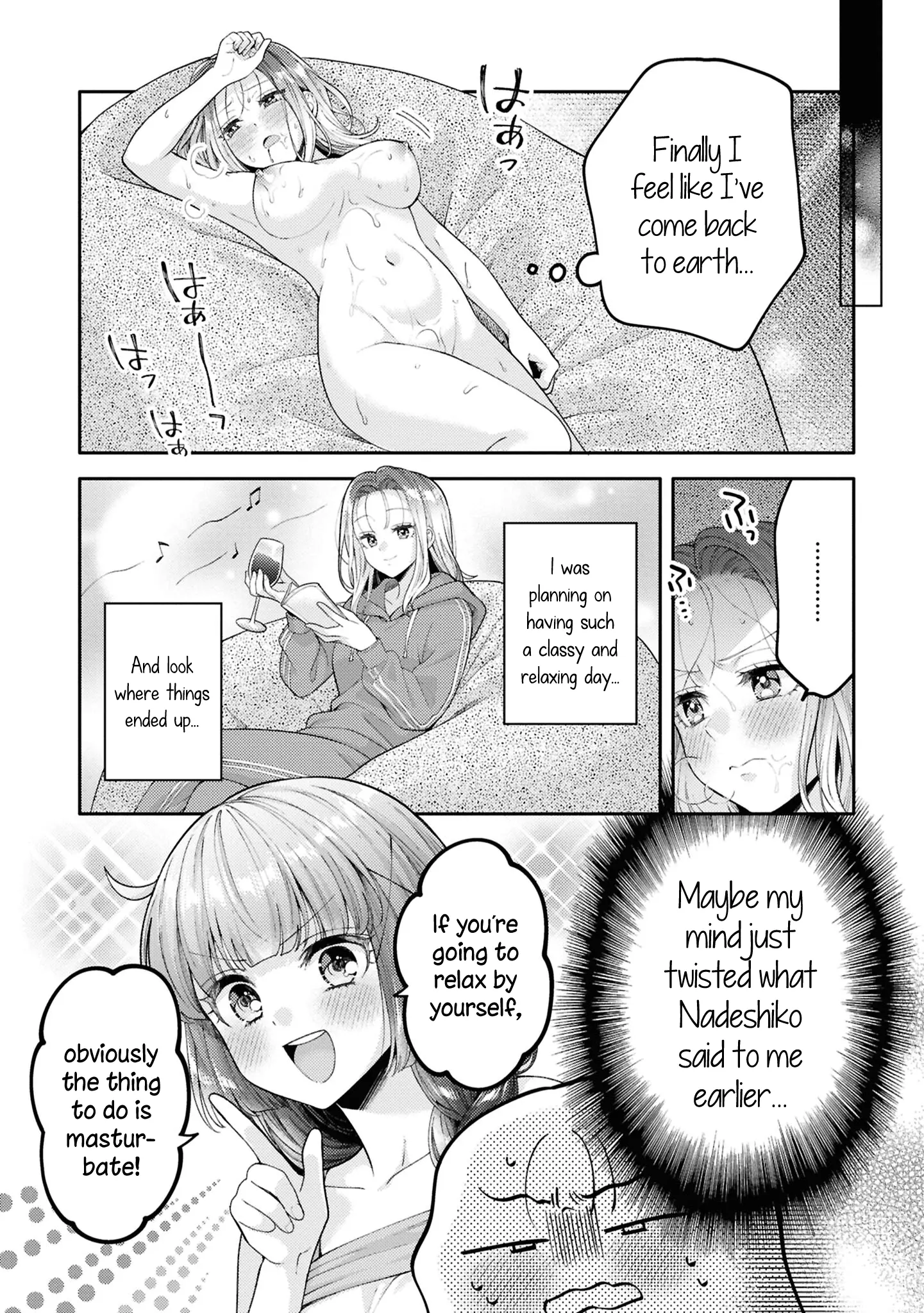 Does It Count If Your First Time Is With An Android? - Vol.5 Chapter 23