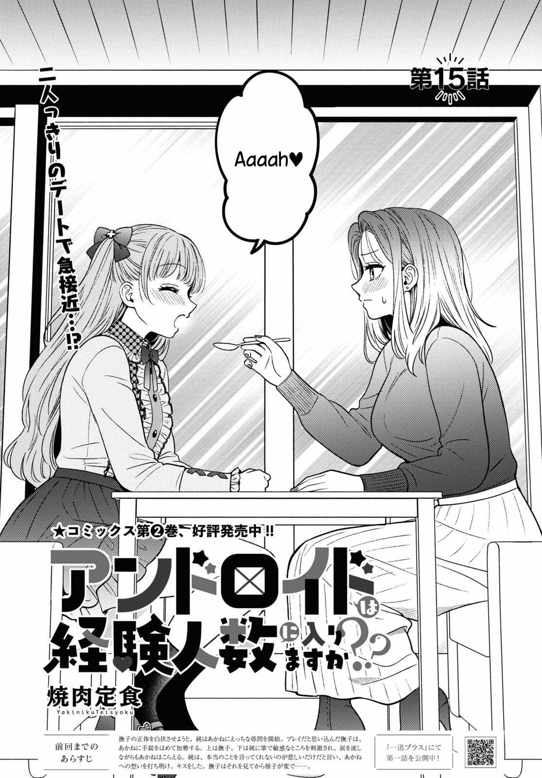 Does It Count If Your First Time Is With An Android? - Chapter 15