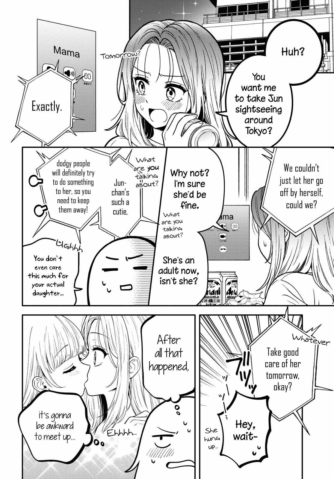 Does It Count If Your First Time Is With An Android? - Chapter 15