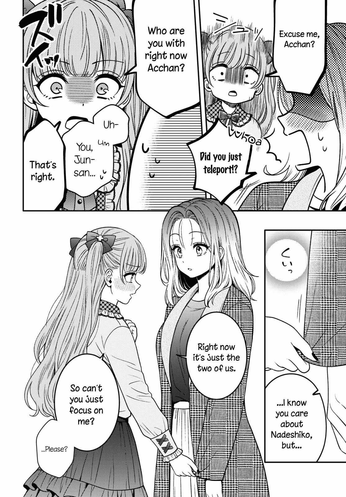 Does It Count If Your First Time Is With An Android? - Chapter 15